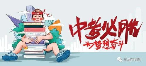 长春阿诚爆料最新消息,揭秘XX事件背后真相